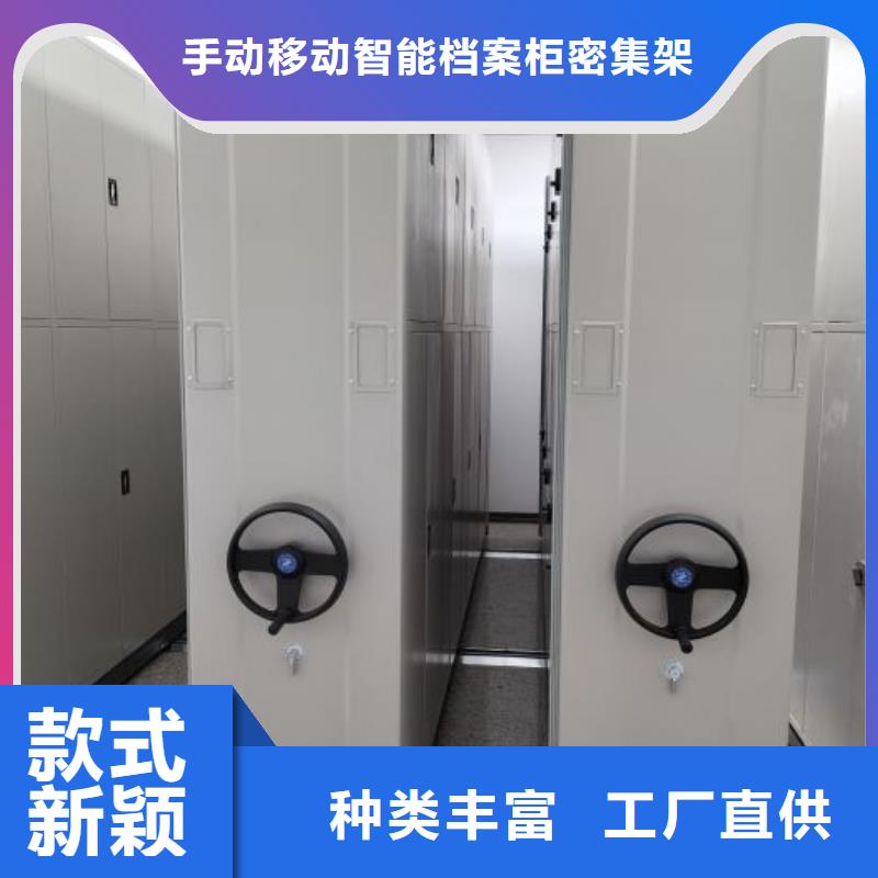 规格型号齐全【隆顺】手摇密集型凭证档案架