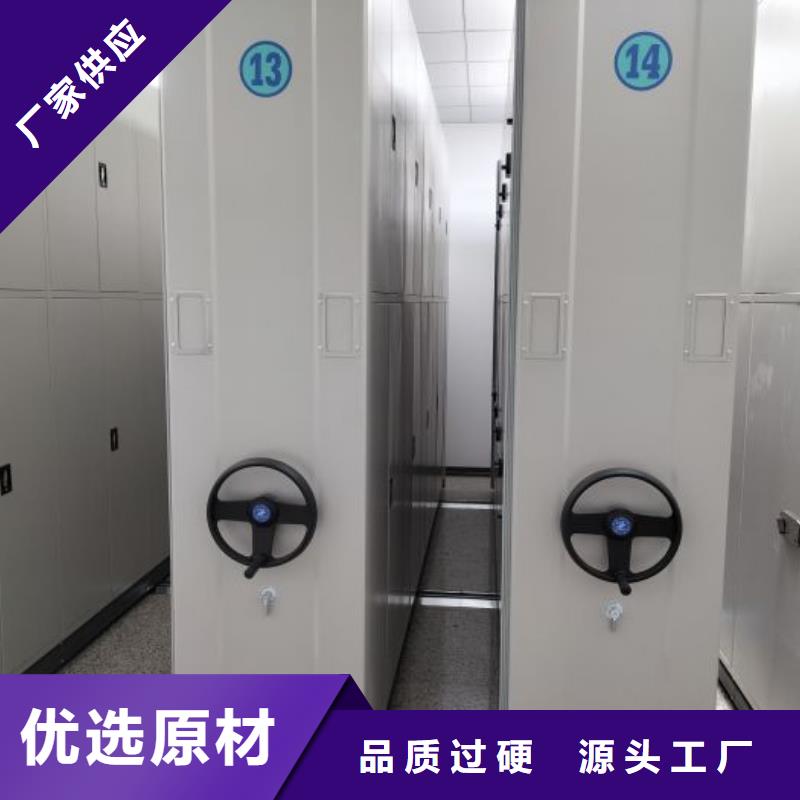 行業分析【樺平】密集式移動檔案柜
