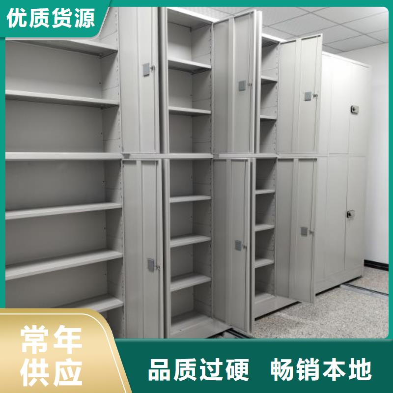 電動智能密集柜的應(yīng)用范圍