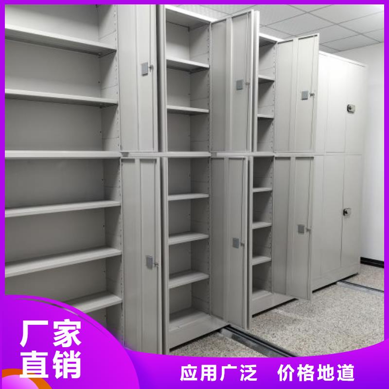 【檔案密集架】_檔案資料密集柜實力商家