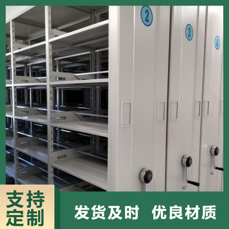 普通密集架現貨上市