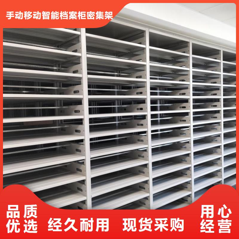 電動智能密集柜的應(yīng)用范圍