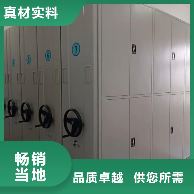 廠家是提高競爭力的關(guān)鍵【樺平】移動型密集架