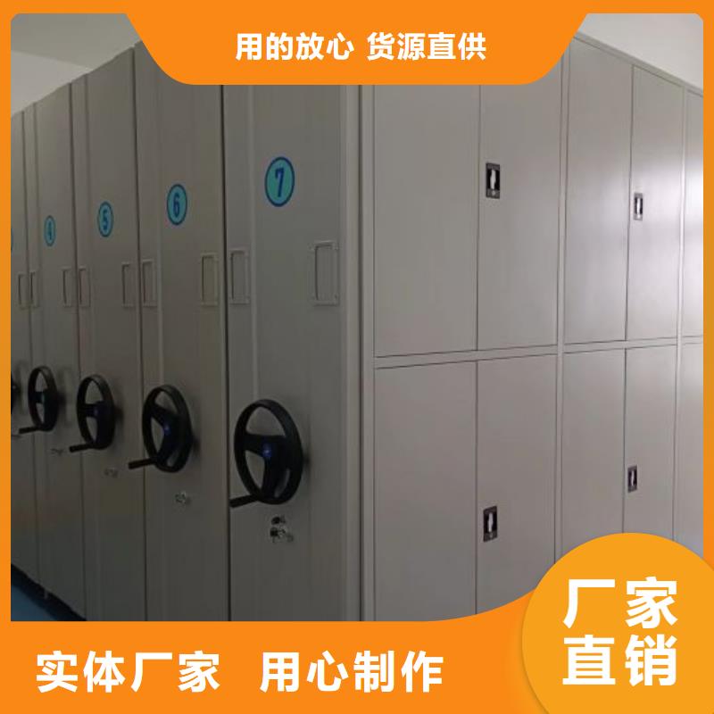 現(xiàn)貨速發(fā)【樺平】密集柜檔案架