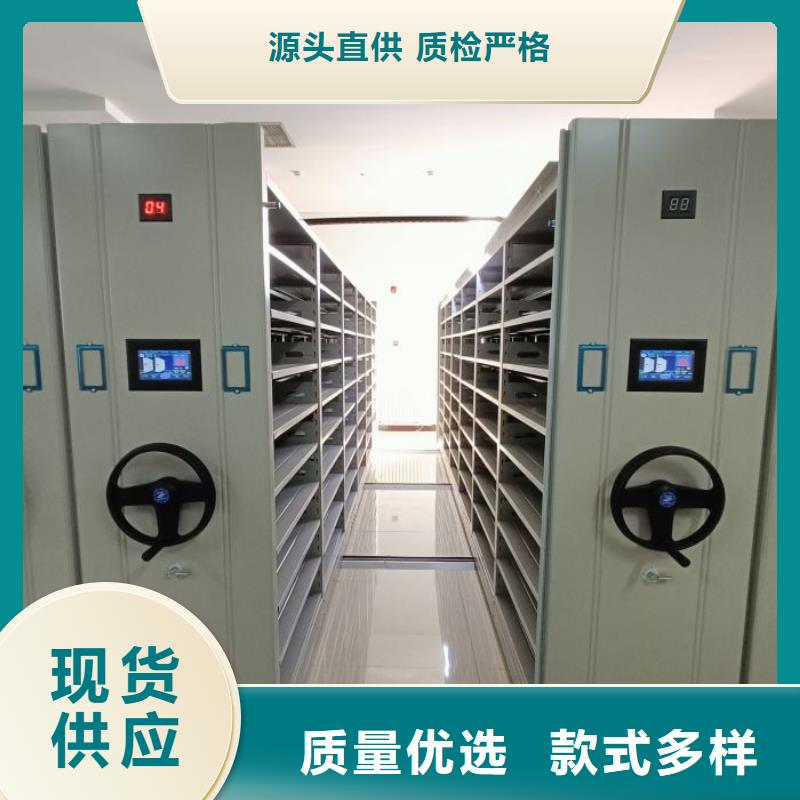 行業(yè)分析【樺平】密集式移動檔案柜