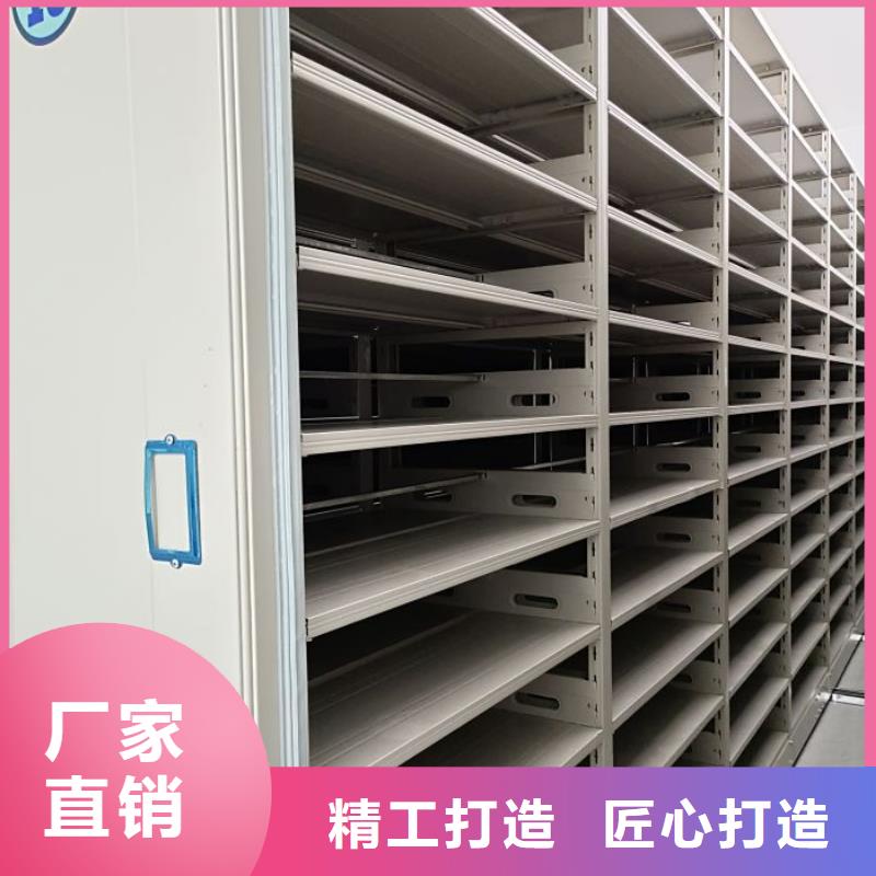 財會憑證密集架生產廠家_10年經驗