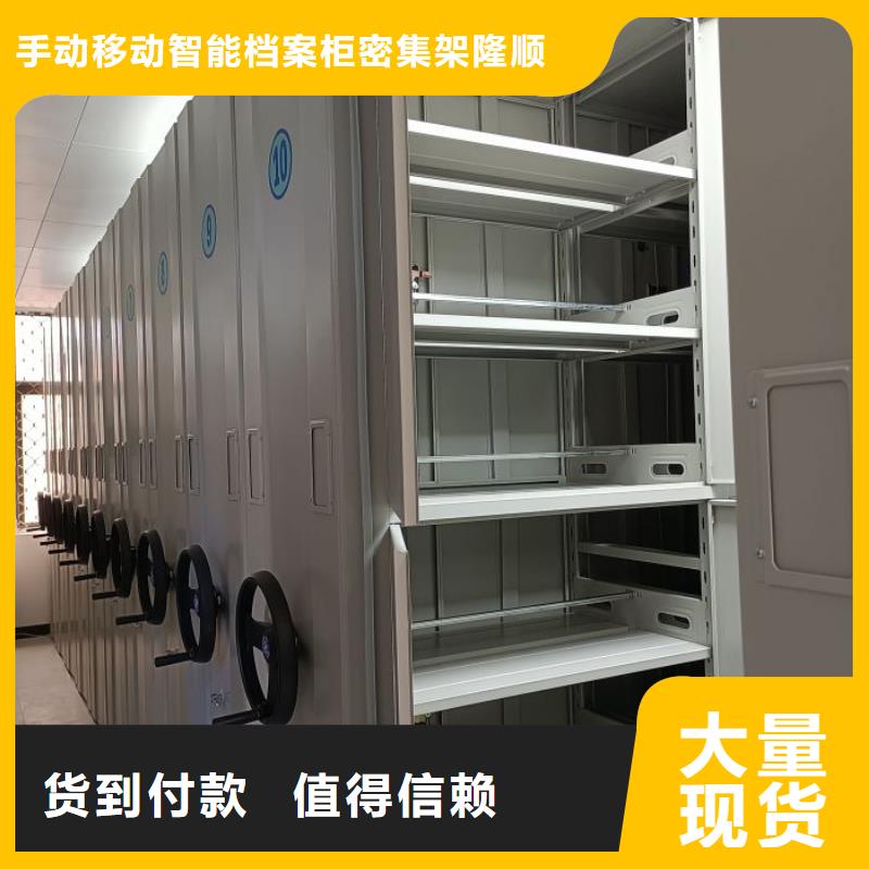 制造廠家【樺平】機械式密集柜