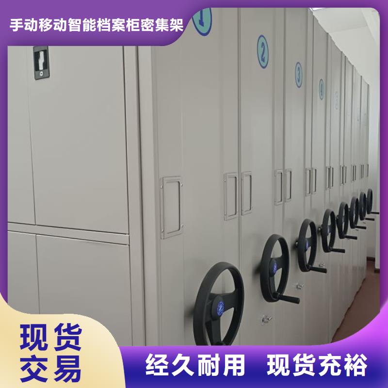 廠家的創(chuàng)造改變格局【樺平】密集型檔案移動(dòng)柜