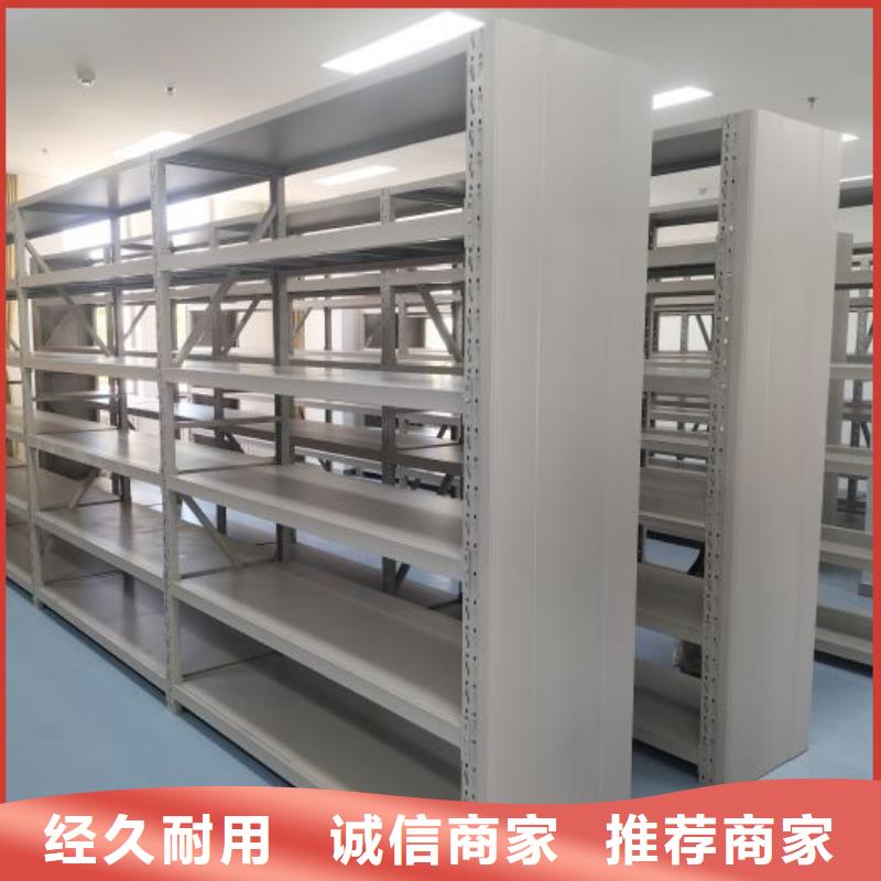 保密型密集架正規(guī)廠家