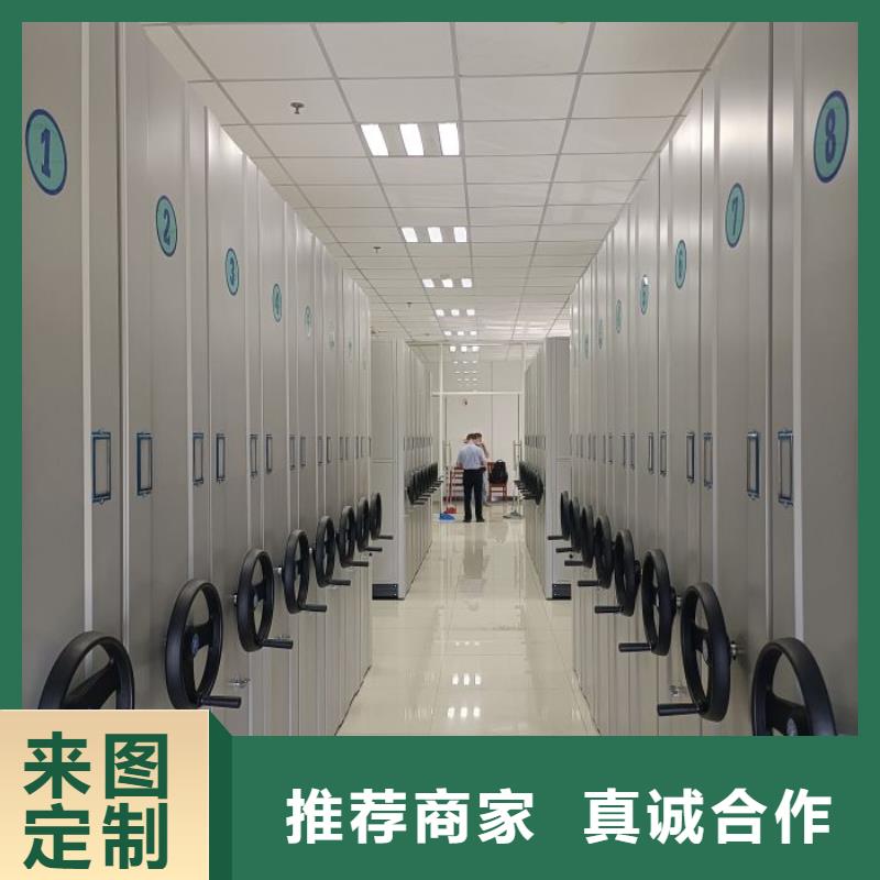 銷售基地【樺平】存放檔案密集柜