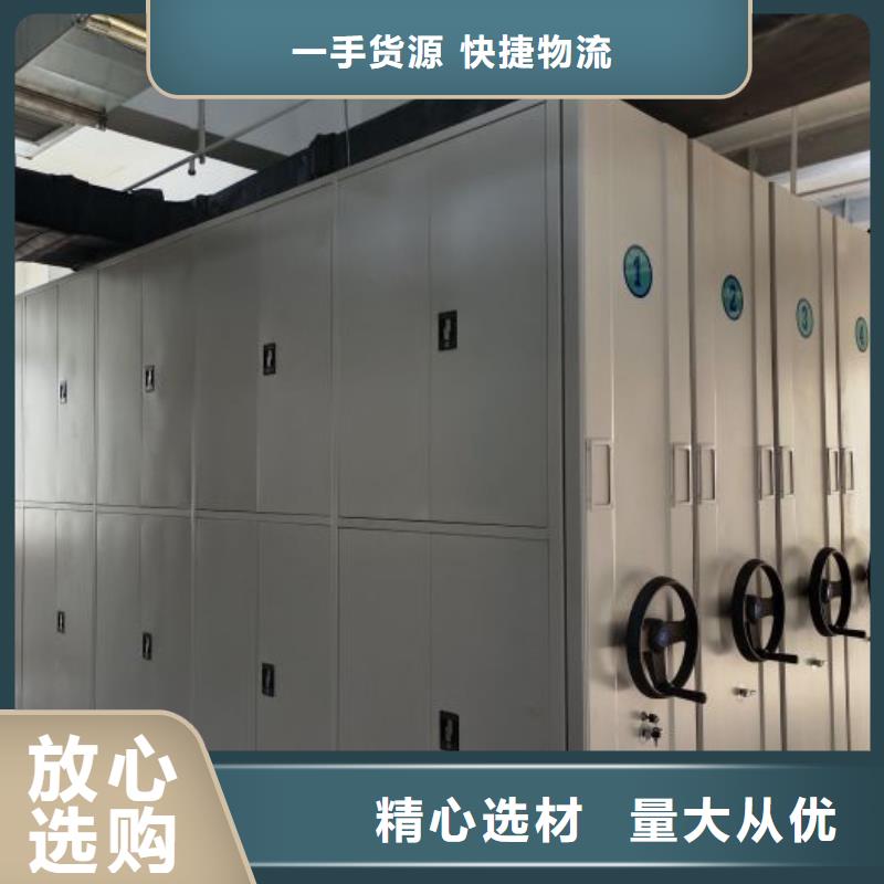 廠家的創(chuàng)造改變格局【樺平】密集型檔案移動(dòng)柜