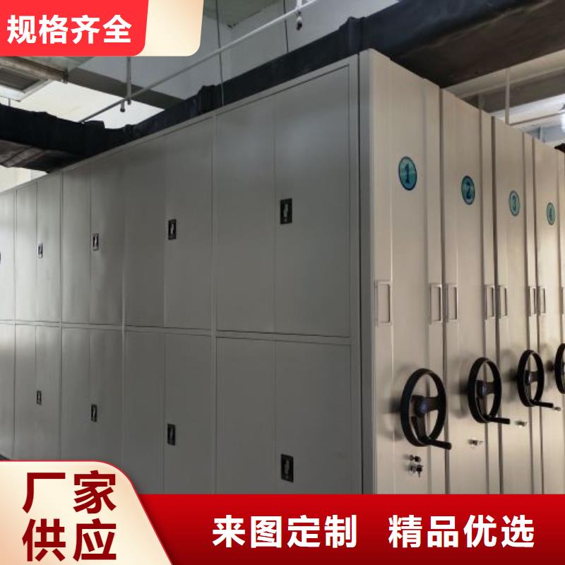 檔案密集架_檔案庫密集柜安心購