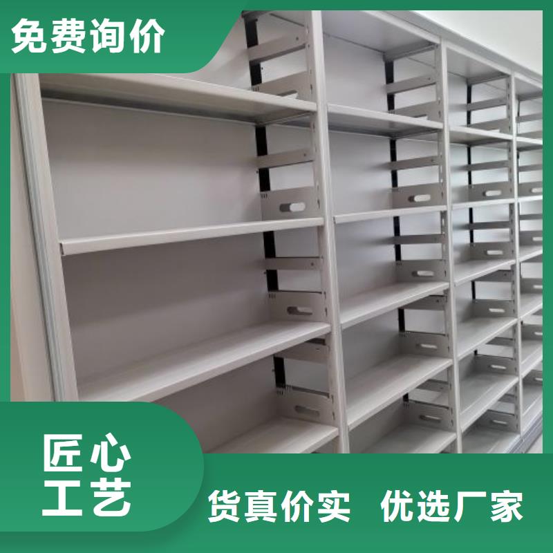 財(cái)會憑證密集架生產(chǎn)廠家_10年經(jīng)驗(yàn)