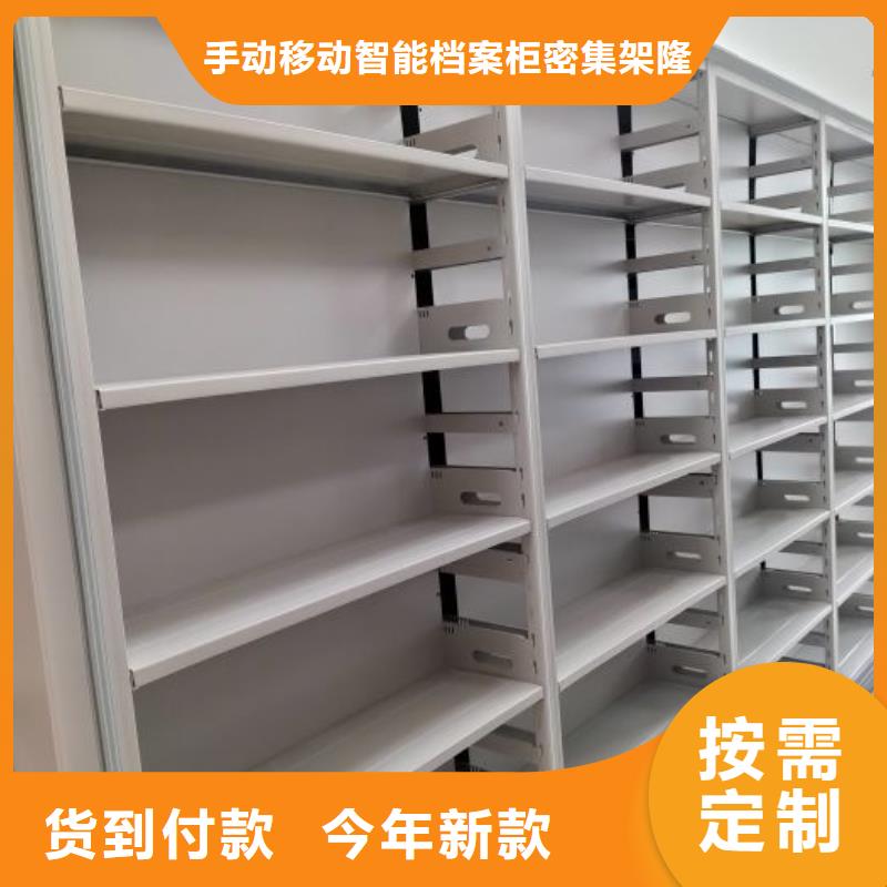 電動智能密集柜的應(yīng)用范圍