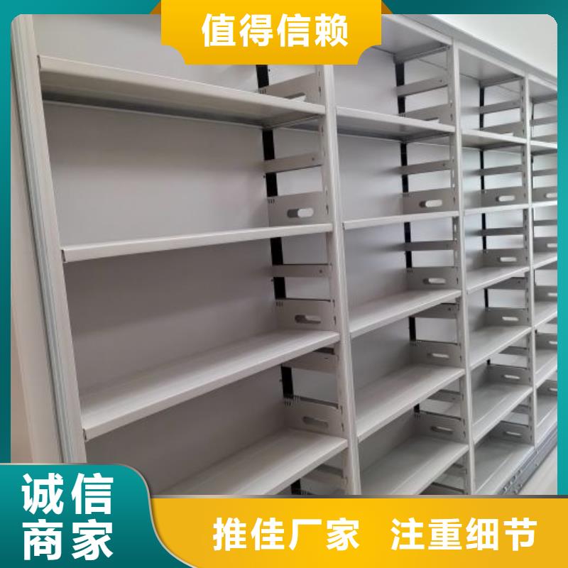 规格全的档案数字化密集柜厂家
