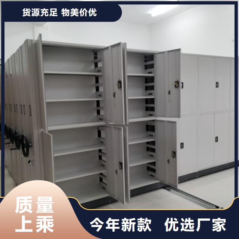 質(zhì)量可靠的鐵皮密集柜批發(fā)商