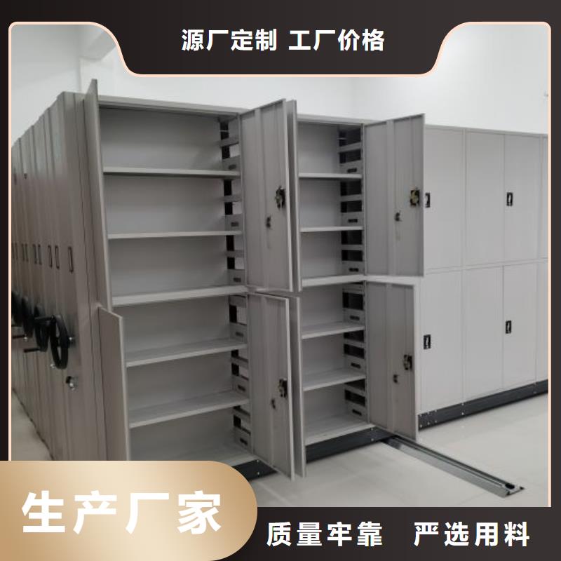 回轉檔案柜銷售廠家