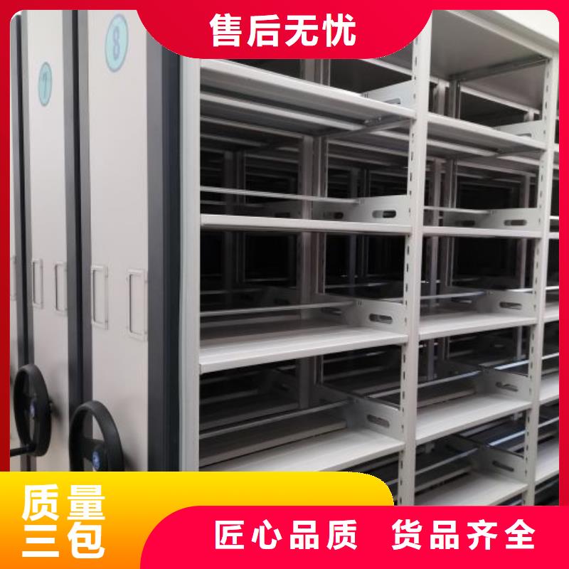 行業分析【樺平】密集式移動檔案柜