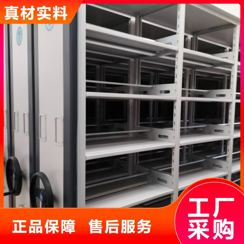 有現(xiàn)貨的【樺平】綜合檔案密集架