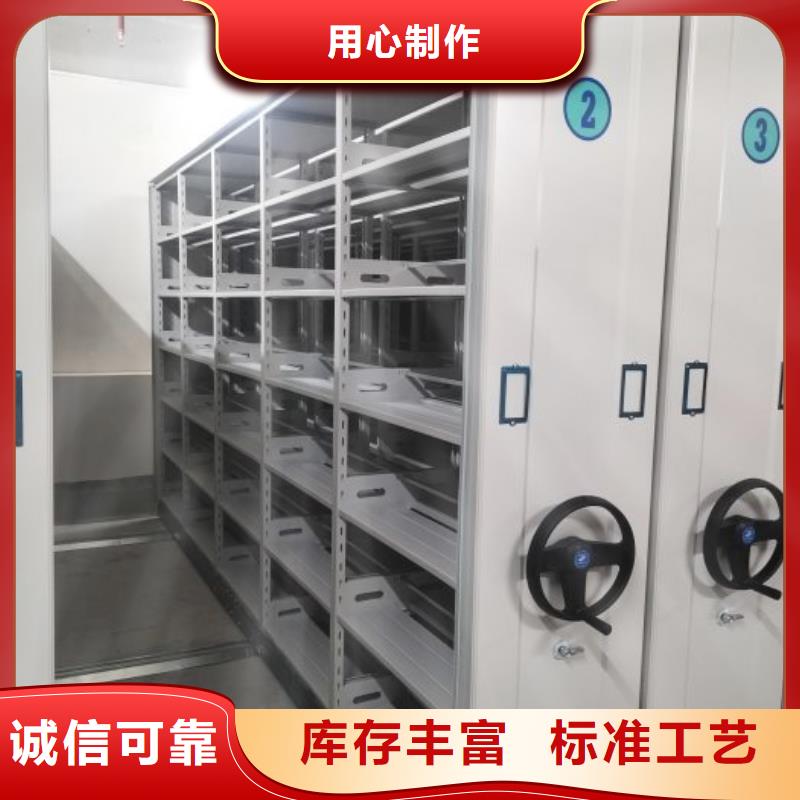 移動式密集架大廠質量可靠