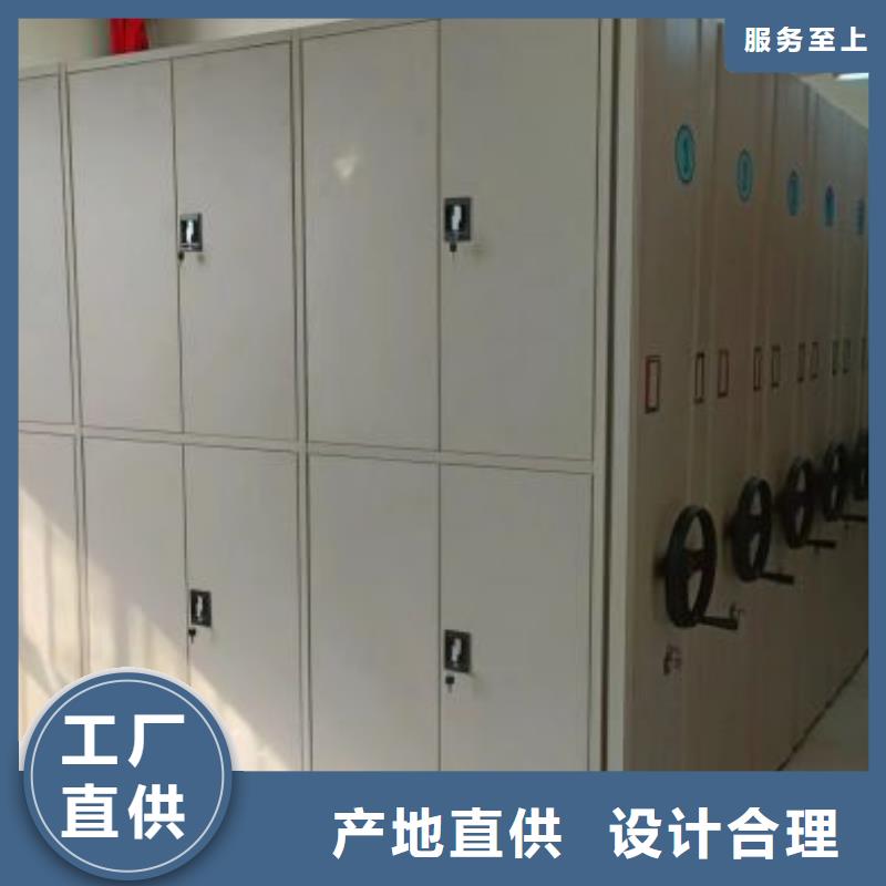 制造廠家【樺平】機械式密集柜