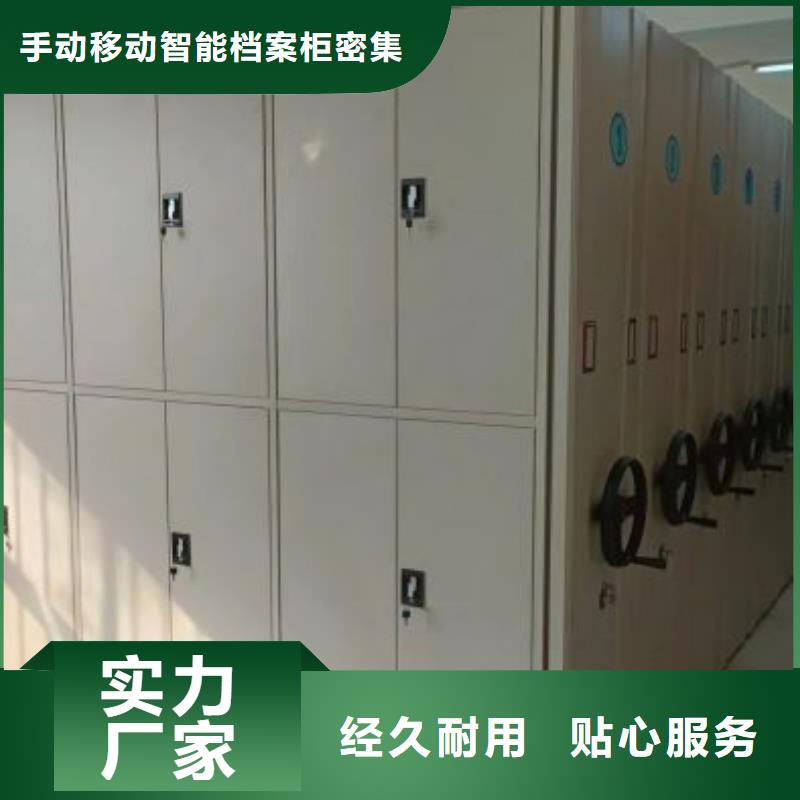 移動式密集架大廠質量可靠