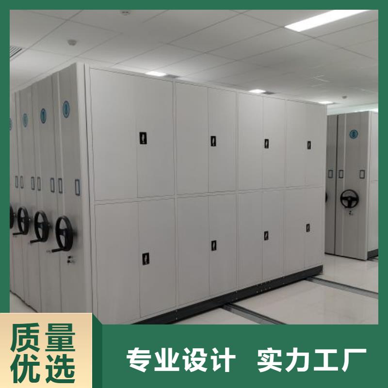 檔案庫房移動密集柜廠家-優質服務