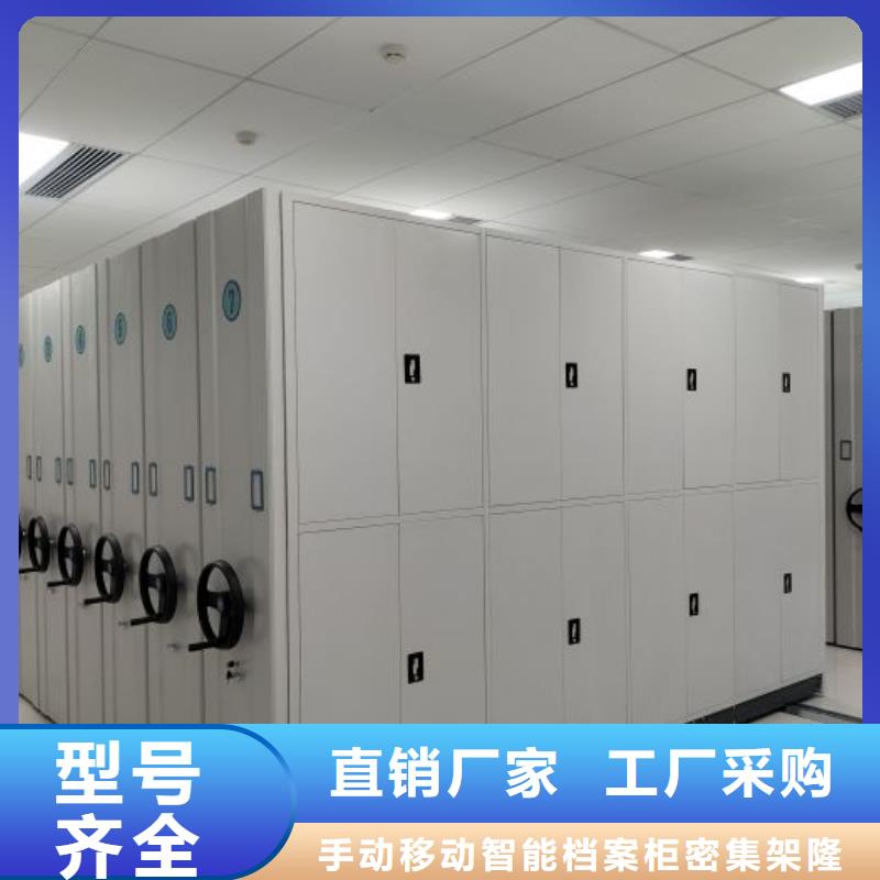 【檔案密集架】檔案室資料密集架批發供應