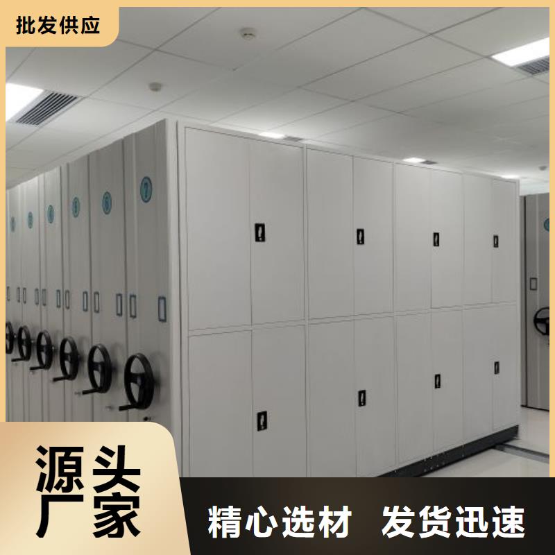 移動密集資料柜誠信商家