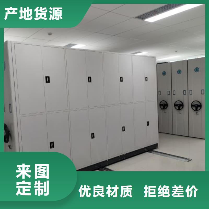 甄选：智能电表库密集架供货商
