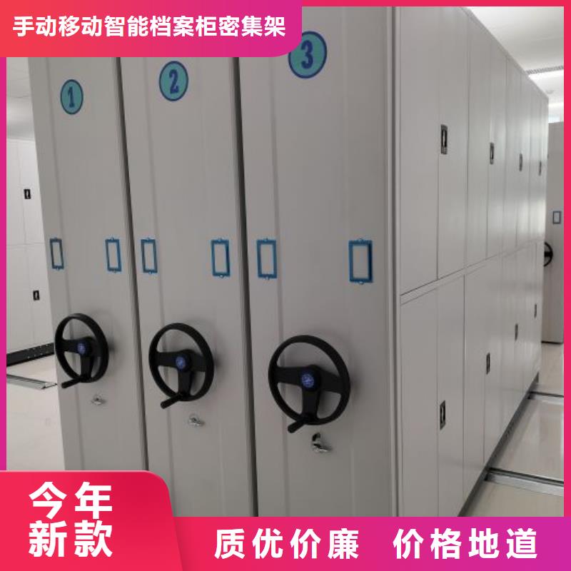 移動密集架便宜耐用