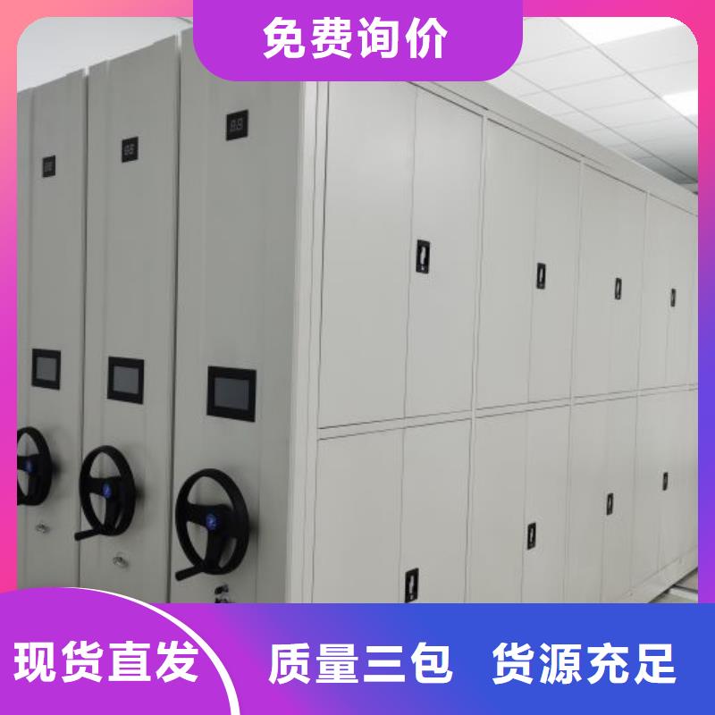 網上專賣【樺平】移動資料檔案柜