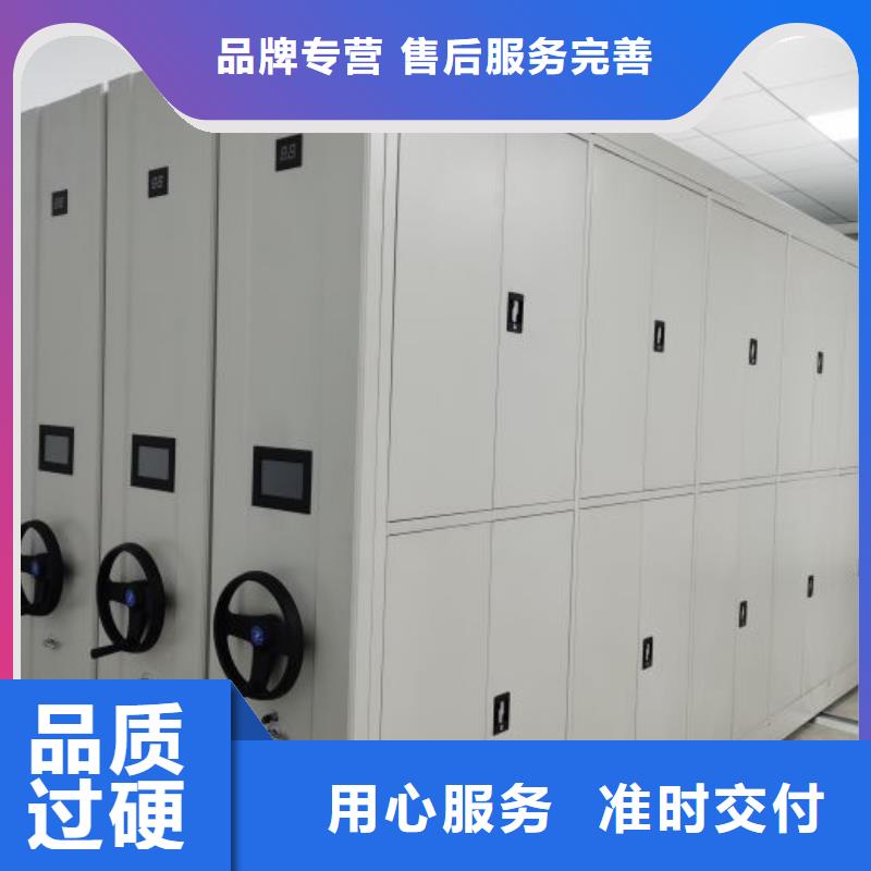 現貨供應城建檔案管理密集架_實力廠家