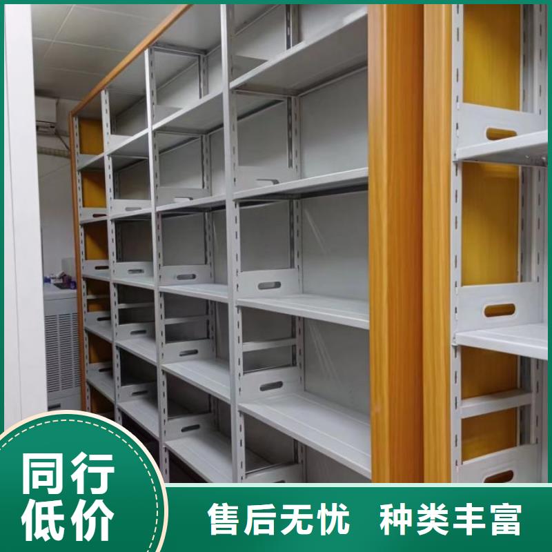 生產(chǎn)工藝【樺平】移動密集文件柜