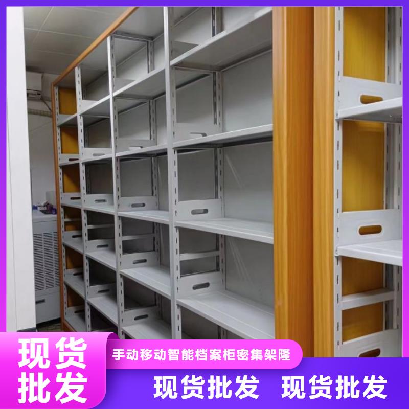 廠家的創(chuàng)造改變格局【樺平】密集型檔案移動(dòng)柜
