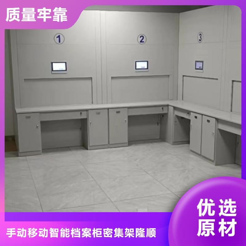 制造廠家【樺平】機械式密集柜