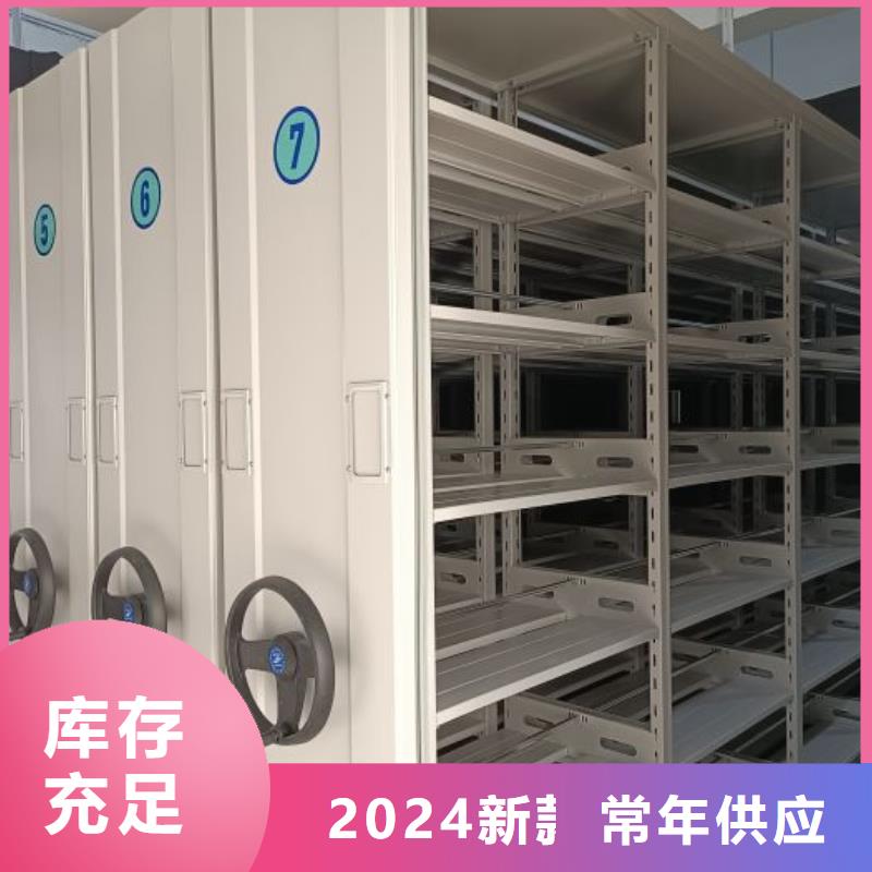 制造廠家【樺平】機械式密集柜