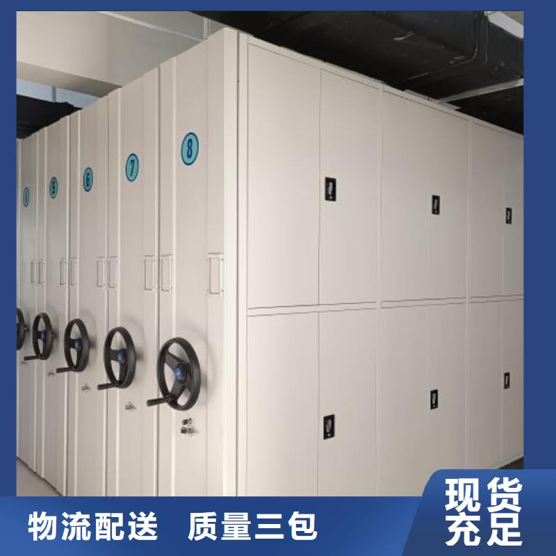 行業(yè)分析【樺平】密集式移動檔案柜