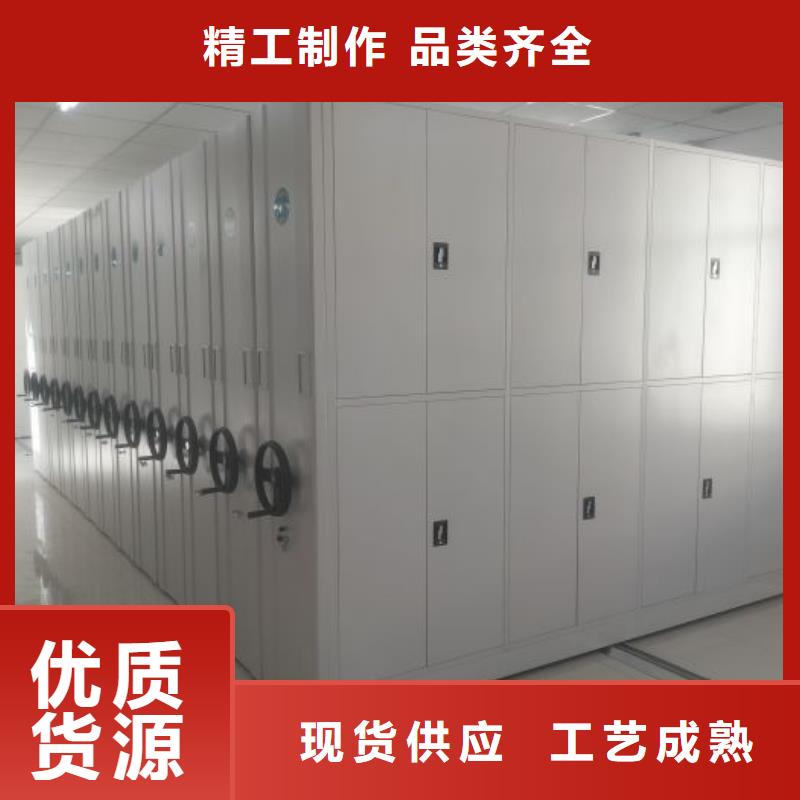有現(xiàn)貨的【樺平】綜合檔案密集架