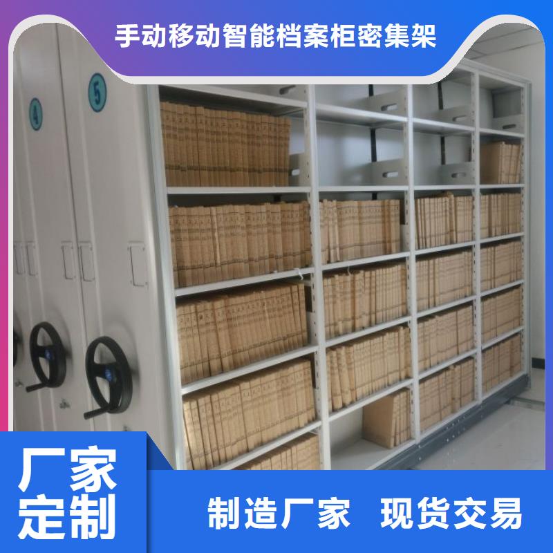 手搖移動式密集架企業(yè)-好品質(zhì)