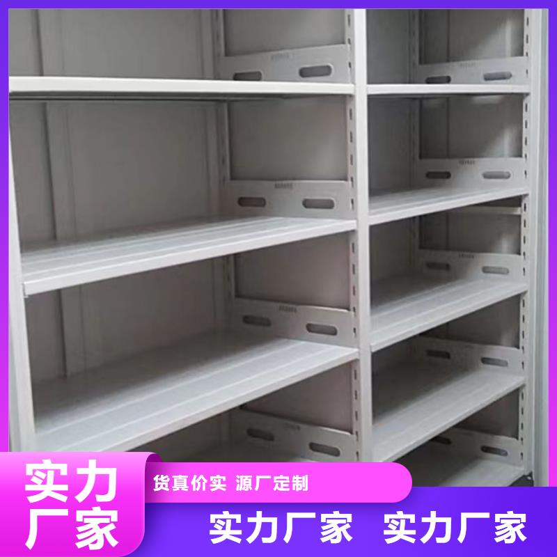 檔案資料管理密集柜-檔案資料管理密集柜價(jià)格透明