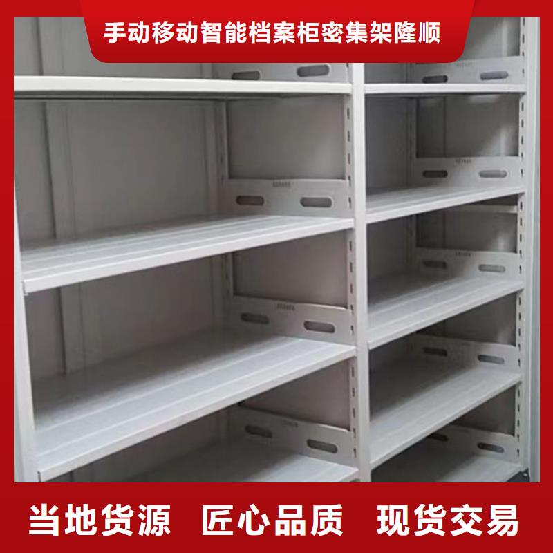 快速:保密文件柜廠家