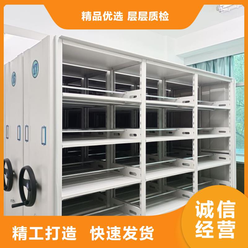 保密型密集架正規(guī)廠家