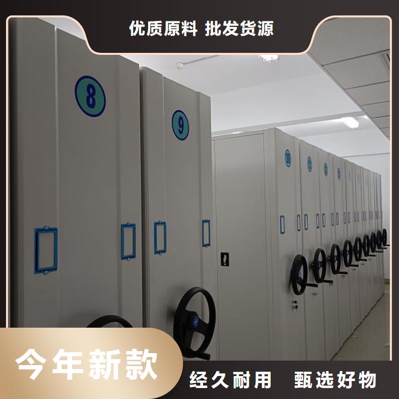 廠家是提高競爭力的關(guān)鍵【樺平】移動型密集架