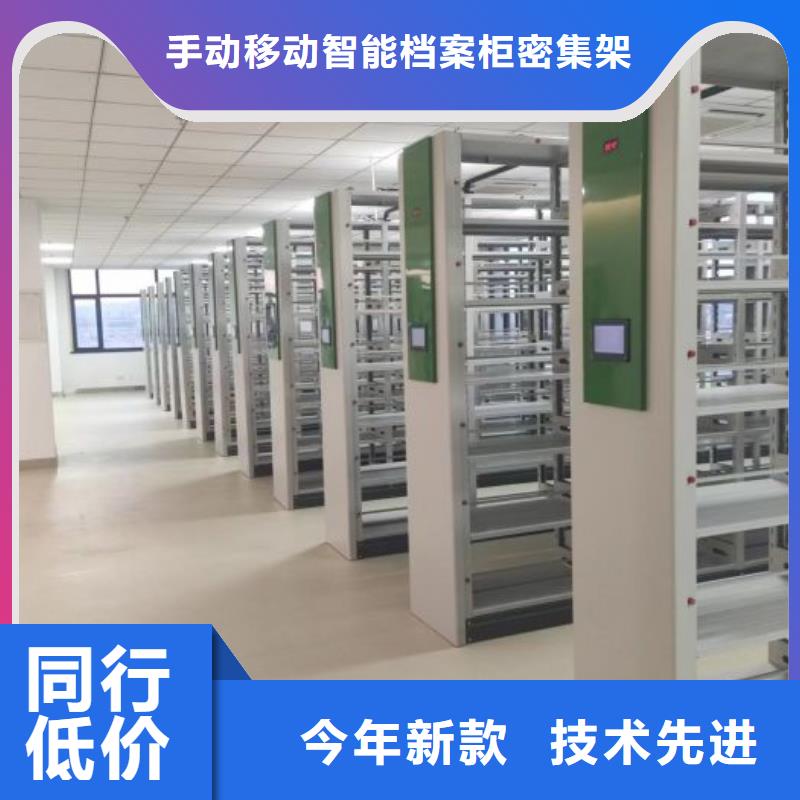 采購信息【樺平】密集式移動檔案柜