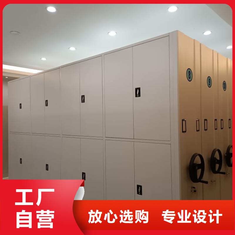 【檔案密集架】檔案室資料密集架批發供應