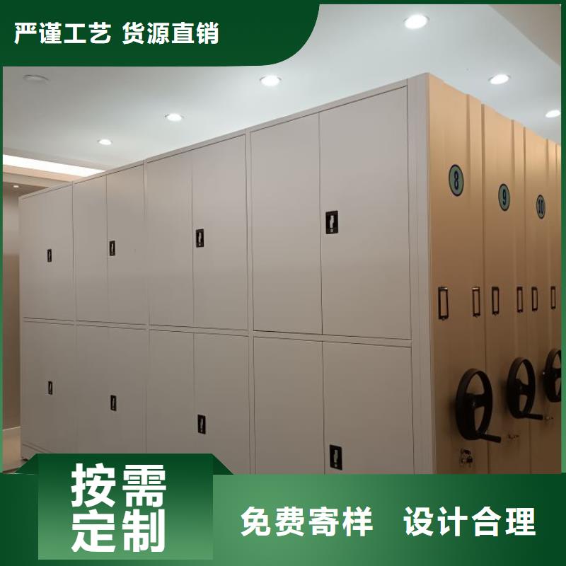 檔案資料管理密集柜-檔案資料管理密集柜價(jià)格透明