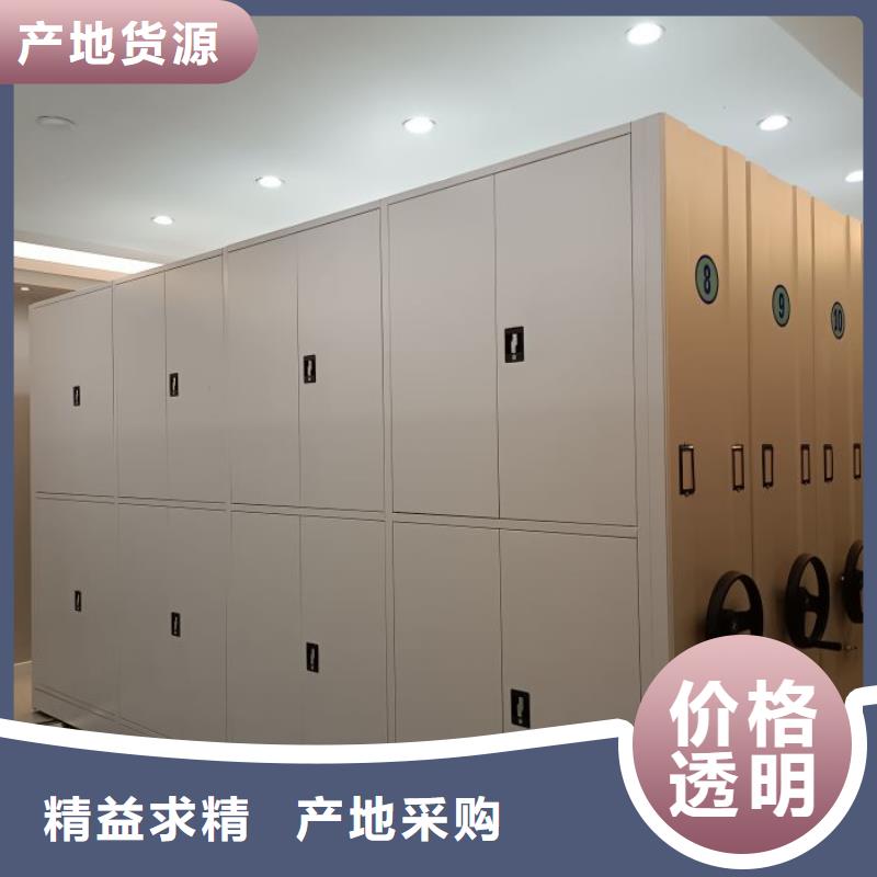移動式密集架大廠質量可靠