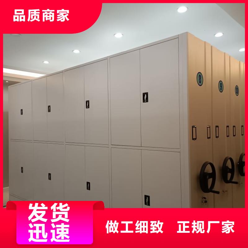 档案馆手电动密集架质量优良