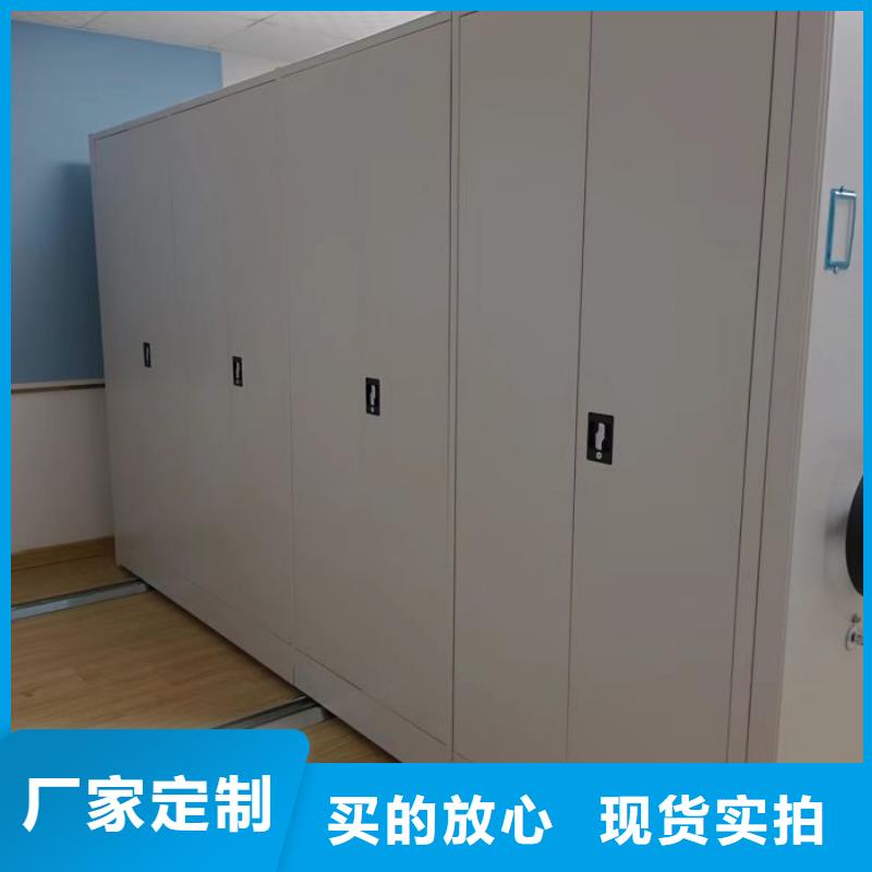 档案室智能密集柜-档案室智能密集柜品牌厂家